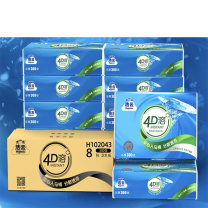 洁云 Hygienix 可溶性水溶刀切纸加厚柔韧亲肤冲水快速溶解立体压花4D溶平板卫生纸 H102043 3层*100抽/包 8包/箱  (新旧包装随机发货)