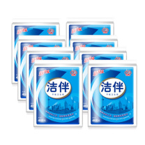 洁云 Hygienix 洁伴平板纸 103515/10350504 单层 460g/包 10包/箱 仅供货华东