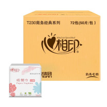 心相印 Mind Act Upon Mind 商用餐巾纸 T230 双层 50抽/包 72包/箱