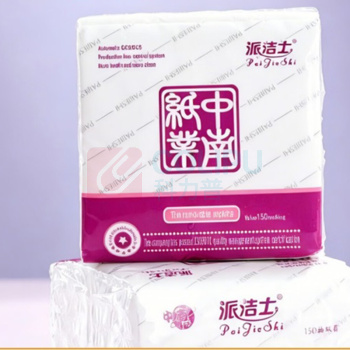 派洁士 抽取式餐巾纸 ZN-CJZA150 双层 100*190mm 150抽/包 100包/箱