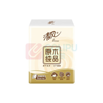 清风 抽纸 抽取式面巾手帕纸 原木纯品3层8张 90包 整箱 B60ACE 