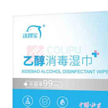 洗得宝 湿巾 20片/包