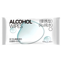 海亚森 HAIYASEN 75%酒精湿巾 TK-7028 180mm*160mm 50片/包 独立装 50包/箱