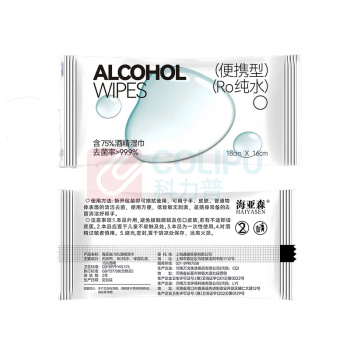 海亚森 HAIYASEN 75%酒精湿巾 TK-7028 180mm*160mm 50片/包 独立装 50包/箱