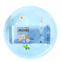 全棉时代 PURCOTTON 儿童卫生湿巾 14cm*15cm 8片/包 10包/提 18提/箱