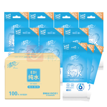 清风 纯水湿巾 BWA10C/BWA10C1 10包