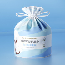 全棉时代 洗脸巾 70抽/包