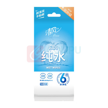 清风 纯水湿巾 BWA10C1/BWA10C3/BWA10C4 单片独立装 10张/包 60包/箱 (新老包装交替发货)
