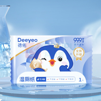 德佑 湿厕纸便携小包单片装湿巾 100片