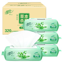 清风 草本御本草系列湿巾 BWB80YE1/BWB80YE 80片/包 4包/箱