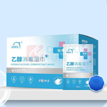 洗得宝 乙醇消毒湿巾 MP01-14 20片/盒