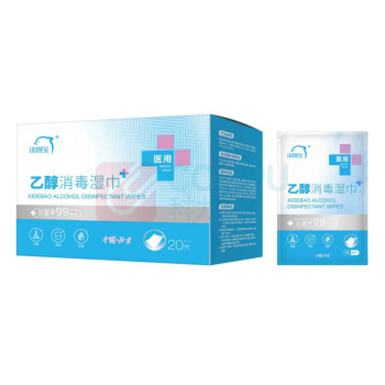 洗得宝 乙醇消毒湿巾 MP01-14 20片/盒