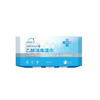 洗得宝 乙醇消毒湿巾 MP01-14 20片/盒