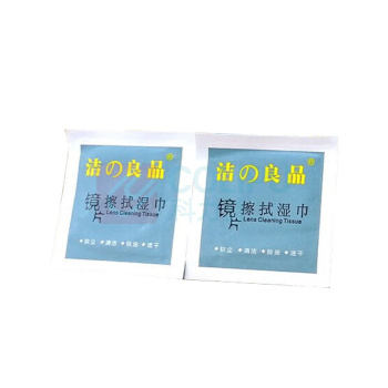 洁之良品 眼镜清洁湿巾 6*8cm 独立包装 镜片手机屏幕电脑屏幕镜头摄像头速干无痕不伤镜片 100片/盒
