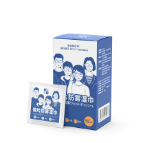 洁之良品 防雾眼镜湿巾 5050P0612 尺寸12*6cm 独立包装 清洁镜片/屏幕/汽车后视镜 防雾除油速干50片/盒