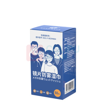 洁之良品 防雾眼镜湿巾 5050P0612 尺寸12*6cm 独立包装 清洁镜片/屏幕/汽车后视镜 防雾除油速干50片/盒