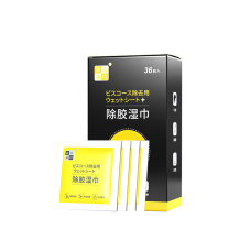 洁之良品 除胶湿巾 6*6cm 尺寸6*6cm 独立包装 汽车玻璃标签/去除双面胶/透明胶 36片/盒