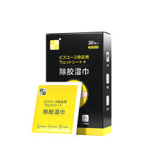 洁之良品 除胶湿巾 10*10cm 尺寸10*10cm 独立包装 汽车玻璃标签/去除双面胶/透明胶 30片/盒