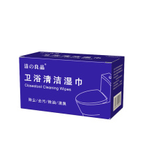 洁之良品 卫浴清洁湿巾 15*20cm 尺寸15*20cm 独立包装 卫生间专用马桶消毒马桶圈清洗除菌30片/盒