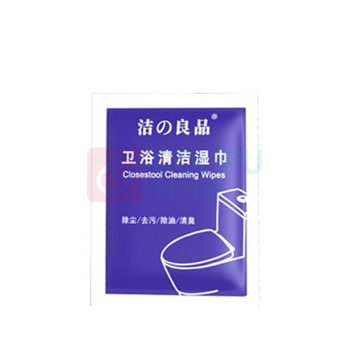洁之良品 卫浴清洁湿巾 15*20cm 尺寸15*20cm 独立包装 卫生间专用马桶消毒马桶圈清洗除菌30片/盒