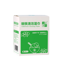洁之良品 碗筷清洁纸 5090P1220 尺寸120*200mm 独立包装 碗筷清洁纸餐筷子消毒30片/盒