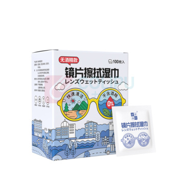 洁之良品 无酒精镜片擦拭湿巾 5050P0612 尺寸12*6cm 独立包装 镜片擦拭速干无痕 100片/盒