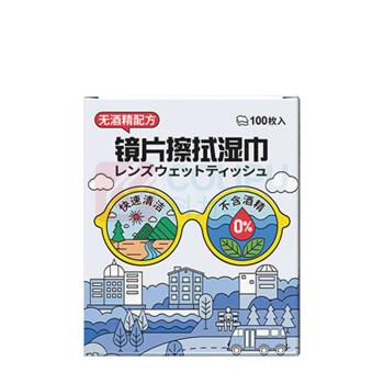 洁之良品 无酒精镜片擦拭湿巾 5050P0612 尺寸12*6cm 独立包装 镜片擦拭速干无痕 100片/盒