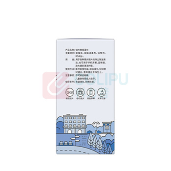洁之良品 无酒精镜片擦拭湿巾 5050P0612 尺寸12*6cm 独立包装 镜片擦拭速干无痕 100片/盒