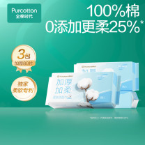 全棉时代 PURCOTTON 干湿两用洗脸巾 200*200mm 80抽/包 3包/提