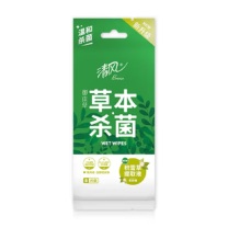 清风 御本草湿巾 BWA08Y1/BWA08Y2/BWA08Y3 单层 180*180mm 8片/包 60包/箱
