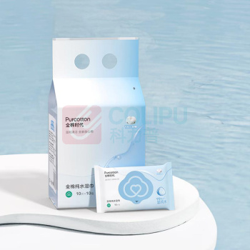 全棉时代 PURCOTTON 全棉纯水湿巾 PPC24700016 150mmX178mm 10片/包 10包/提