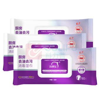 洗得宝 湿巾 XDB-CFSJ0867 80片/包 厨房去油去污