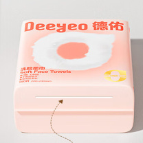 德佑 云朵悬挂式洗脸巾 150片 2包 ((黄色))