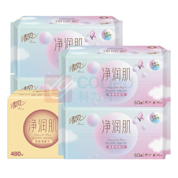 清风 净润肌加大加厚亲肤洗脸巾1层60抽棉柔巾 AC10MY 60抽/包 8包/箱
