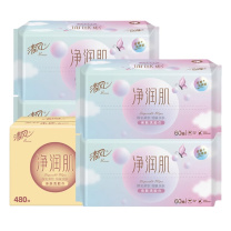 清风 净润肌加大加厚亲肤洗脸巾1层60抽棉柔巾 AC10MY 60抽/包 8包/箱