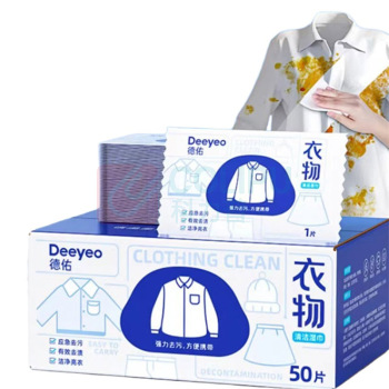 德佑 DEEYEO 免洗去污渍清洗湿巾 180*150mm 盒/50张