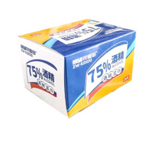 可爱多 75%酒精湿巾 DS-KD2002 140mm*180mm 20片/盒 4盒/件 新老包装交替发货
