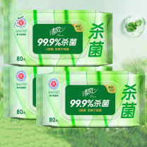 清风 BWB80YE1草本杀菌湿巾 80片/包 160mm*200mm 3包