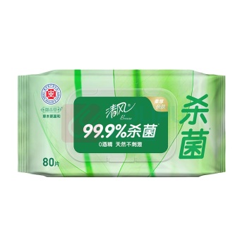 清风 御本草系列杀菌湿巾 BWB80Y1/BWB80Y2/BWB80YZ/BWB80YZ1 160mm*200mm 80片/包 12包/箱
