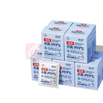 润本 RUNBEN 酒精棉片消毒杀菌湿巾 10片×10盒(100片) 一次性湿纸巾独立包装