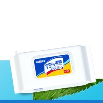 可爱多 75%酒精湿巾 3ZDS-WG8029 150mm*180mm 80抽/包 10包/组