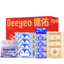 德佑 DEEYEO 喜庆小四件 组合装