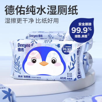 德佑 DEEYEO 湿厕纸 40片*3包