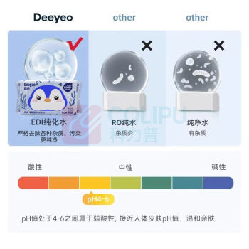 德佑 DEEYEO 湿厕纸 40片*3包