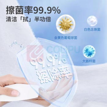 德佑 DEEYEO 湿厕纸 40片*3包