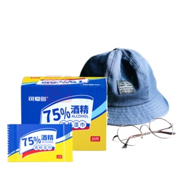 可爱多 75%酒精湿巾 KD2002 140x180mm20片独立包装