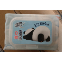 清风 湿厕巾 80片/包