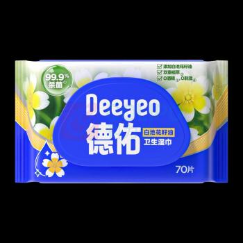 德佑 DEEYEO 白池花籽油卫生湿巾 70片 340*250mm 单包装