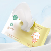 全棉时代 PURCOTTON 湿巾 PPB21700009 20抽