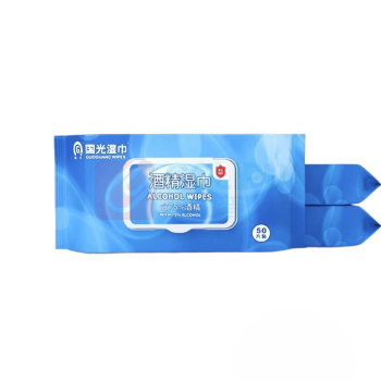 国光 75%酒精湿巾 200*150mm 50抽/包 3包/组